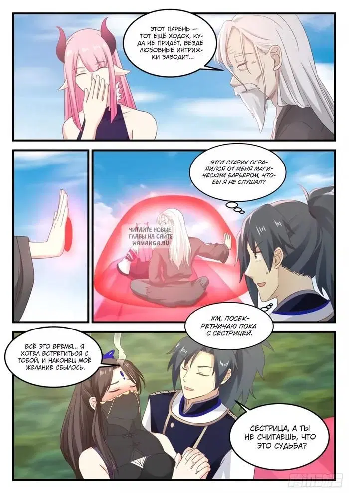 Page 6.000