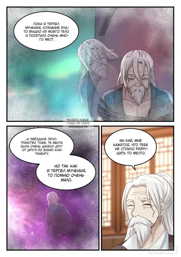 Page 6.000