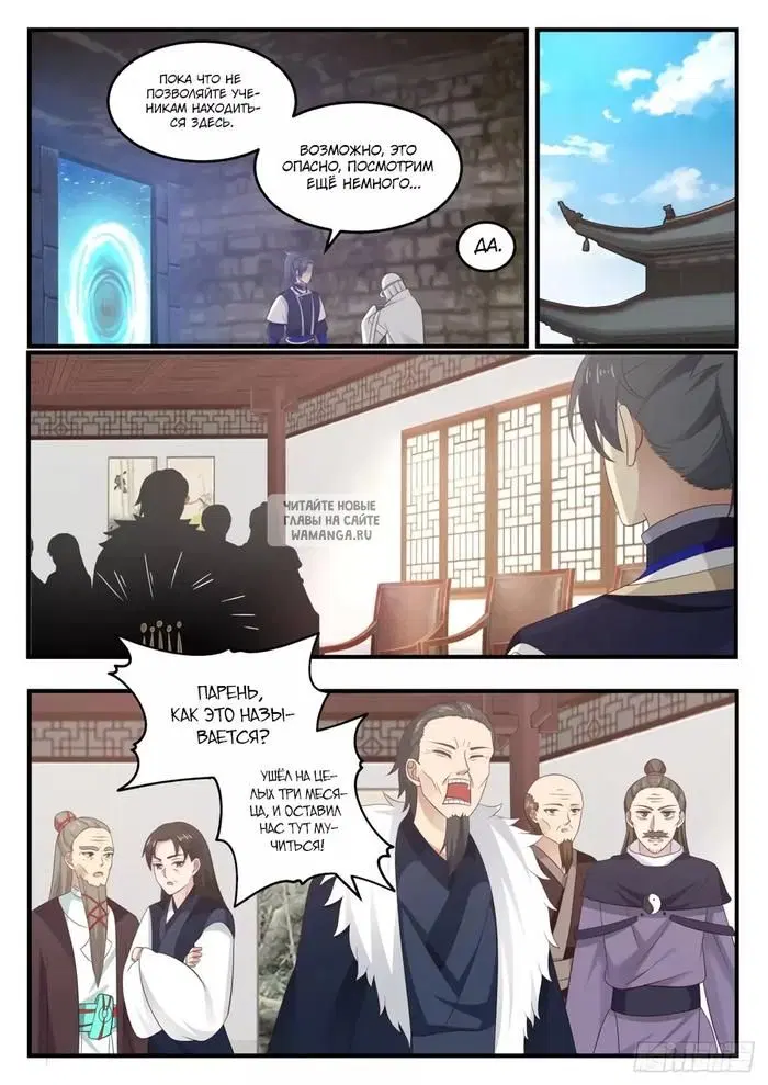Page 6.000
