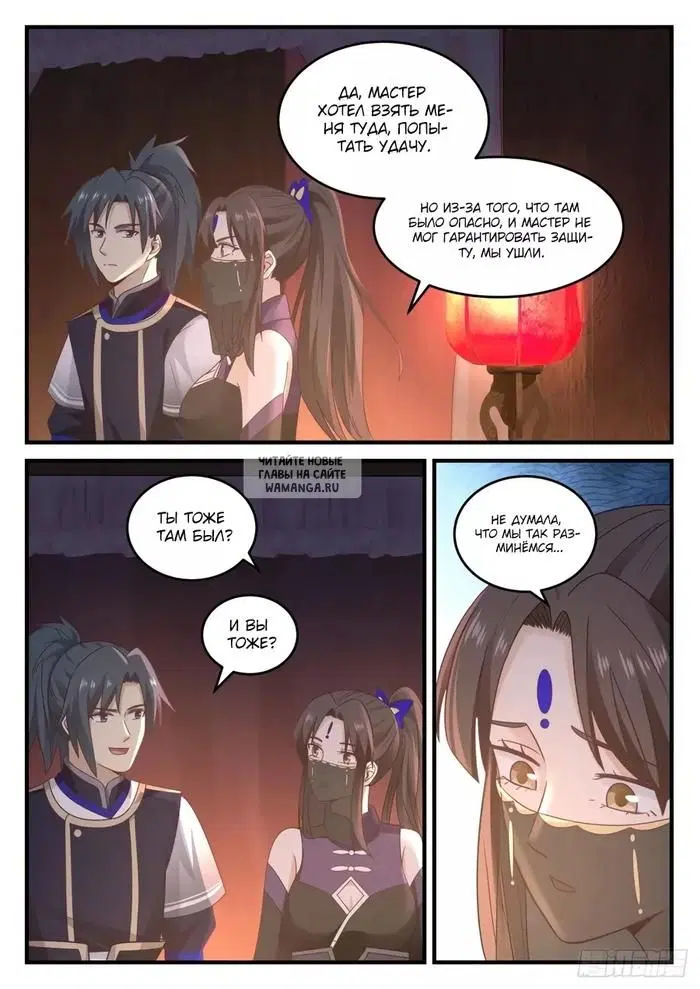 Page 6.000