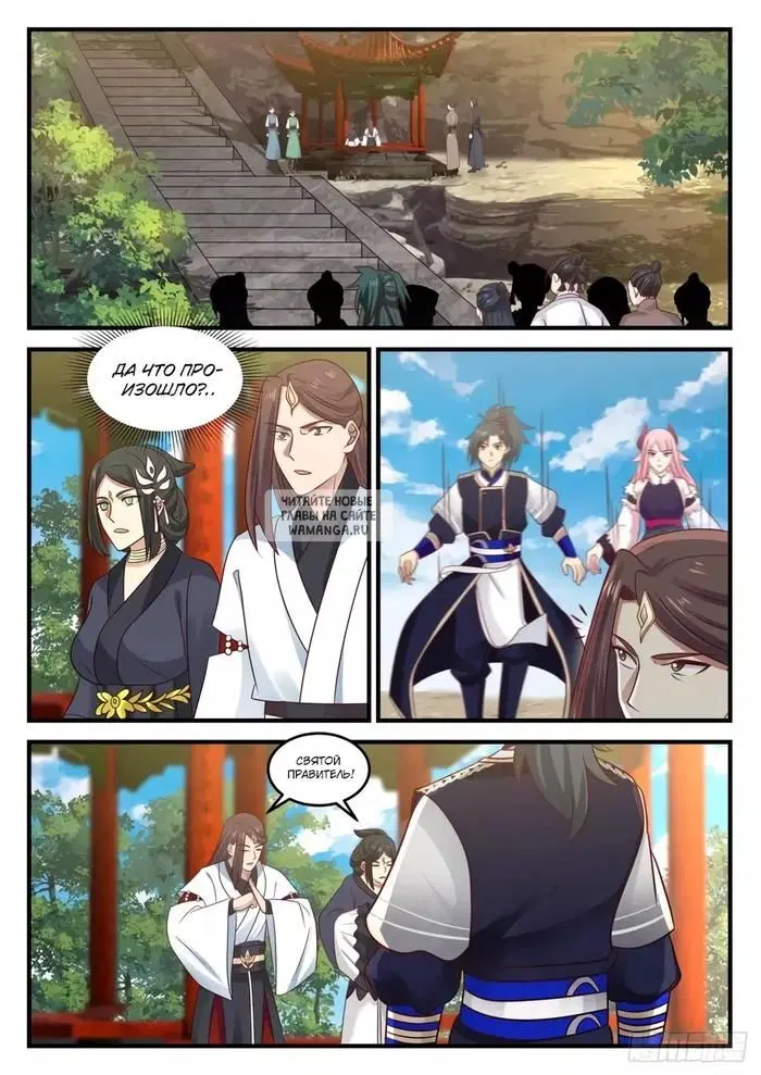 Page 6.000