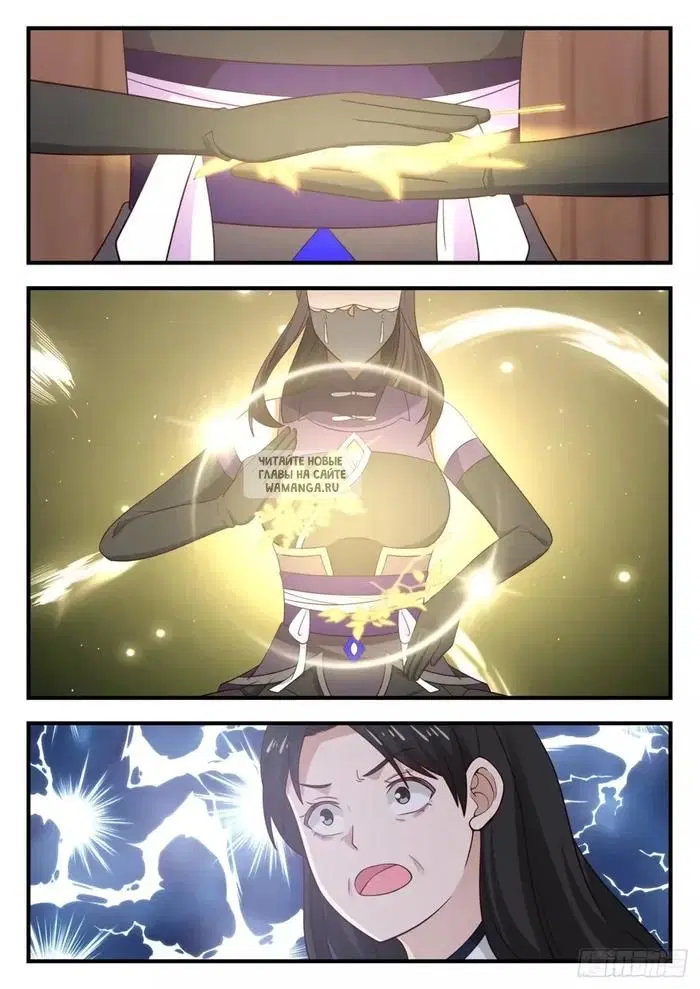 Page 6.000