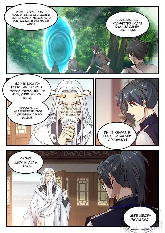 Page 6.000