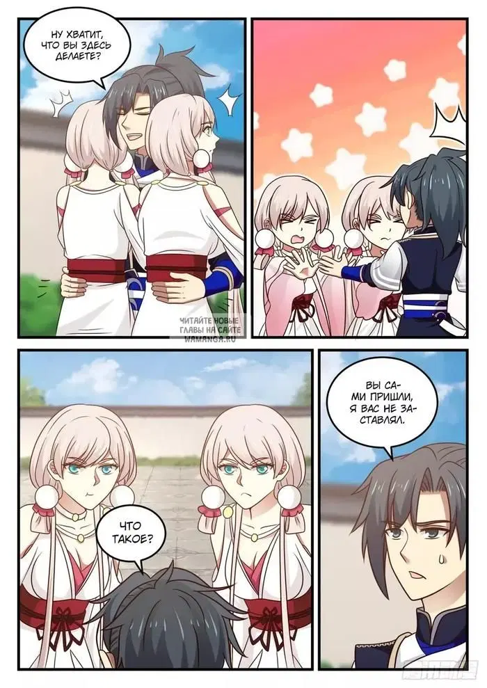 Page 6.000