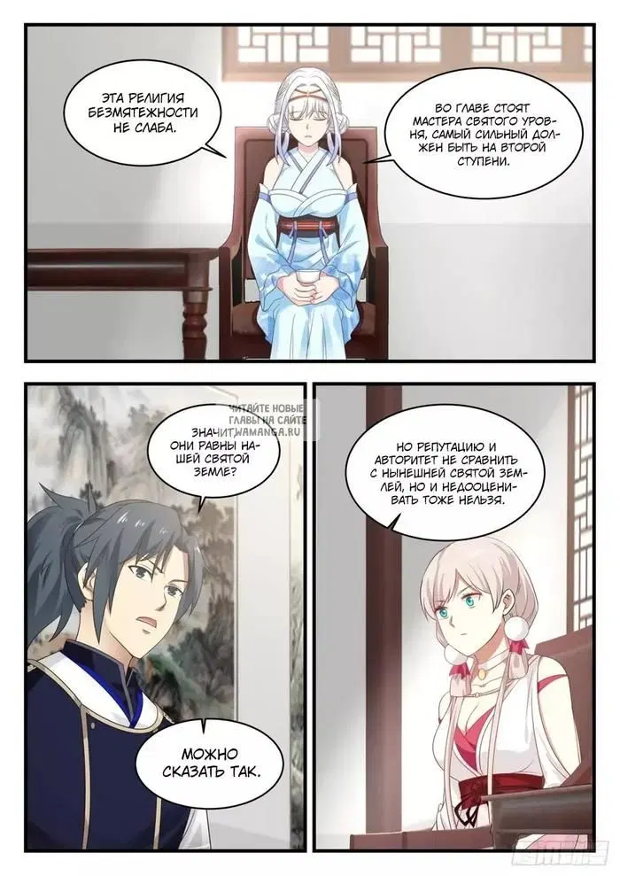 Page 6.000