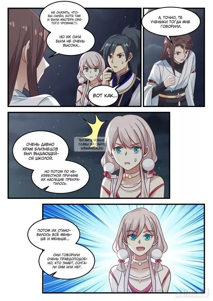 Page 6.000