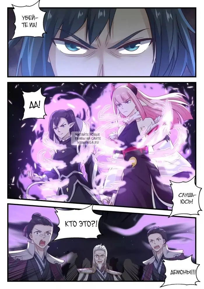 Page 6.000