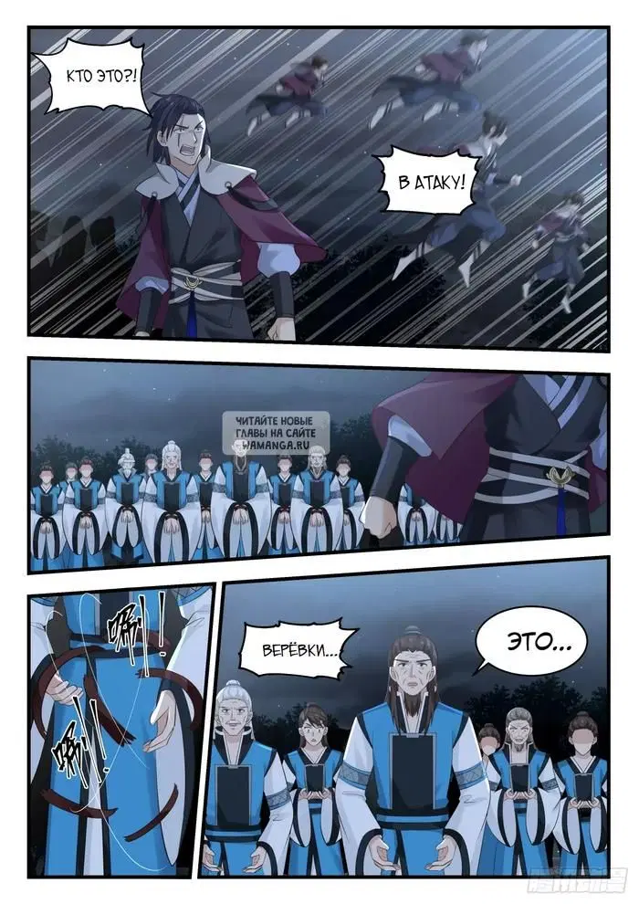 Page 6.000