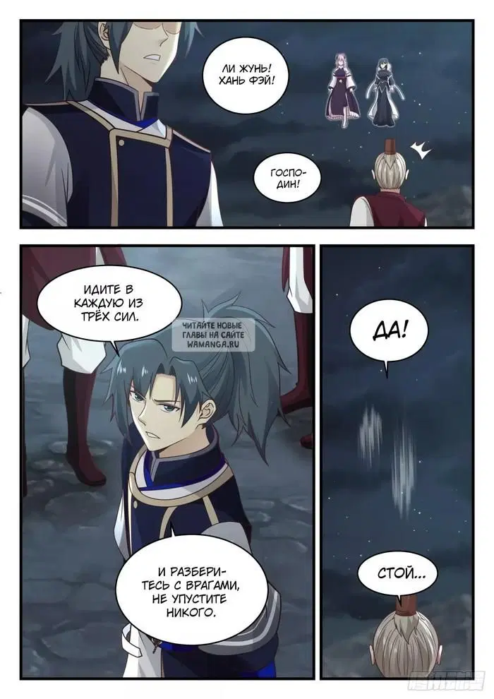 Page 6.000