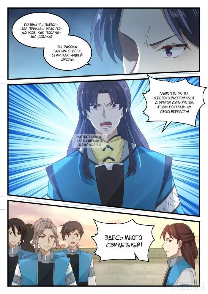 Page 6.000