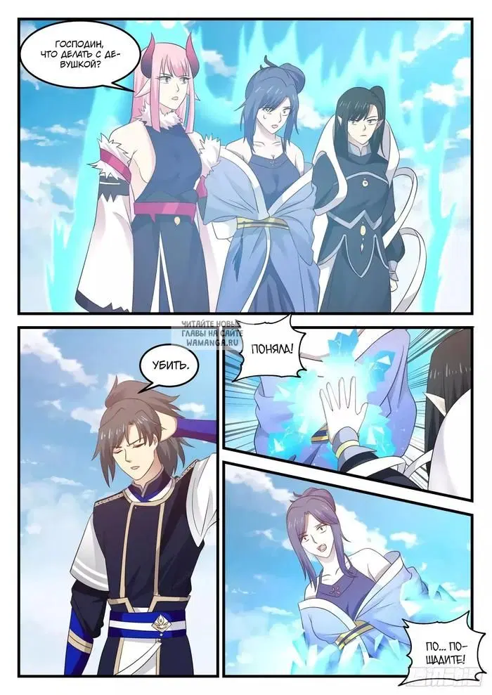 Page 6.000
