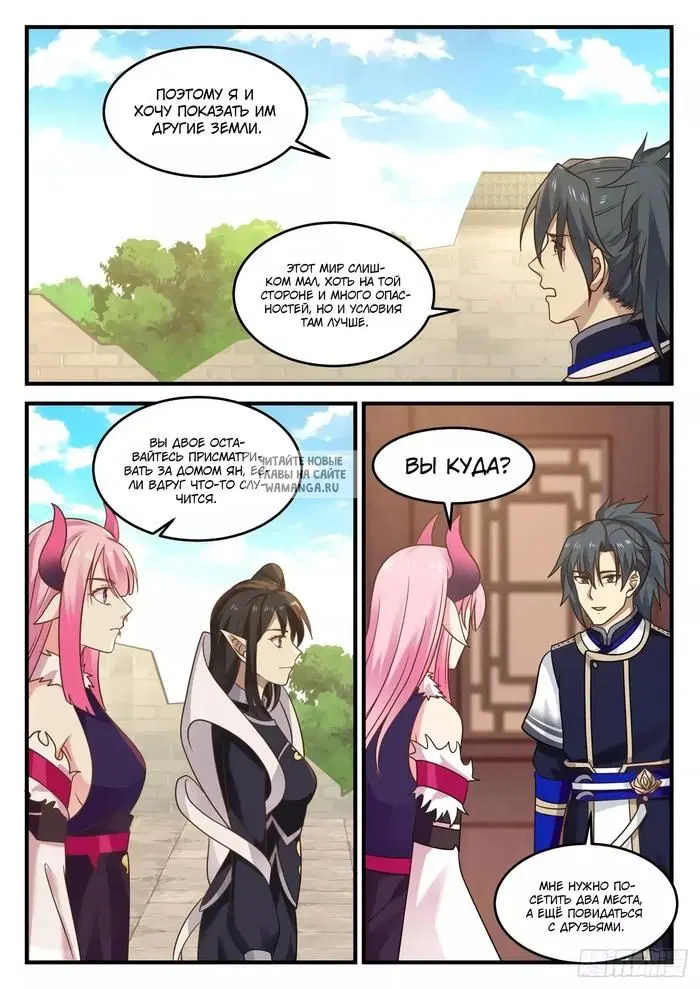 Page 6.000