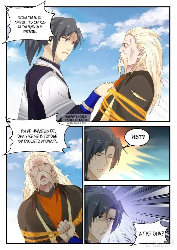 Page 6.000