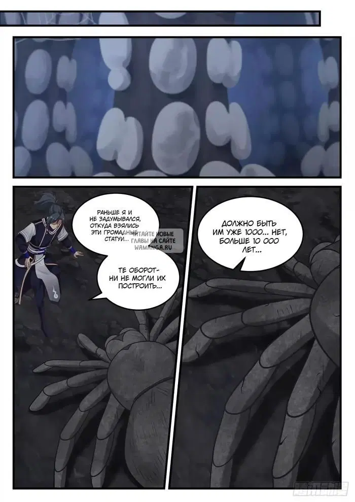 Page 6.000
