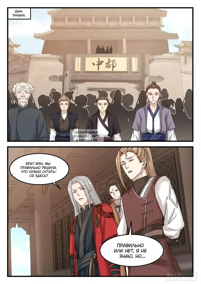 Page 6.000