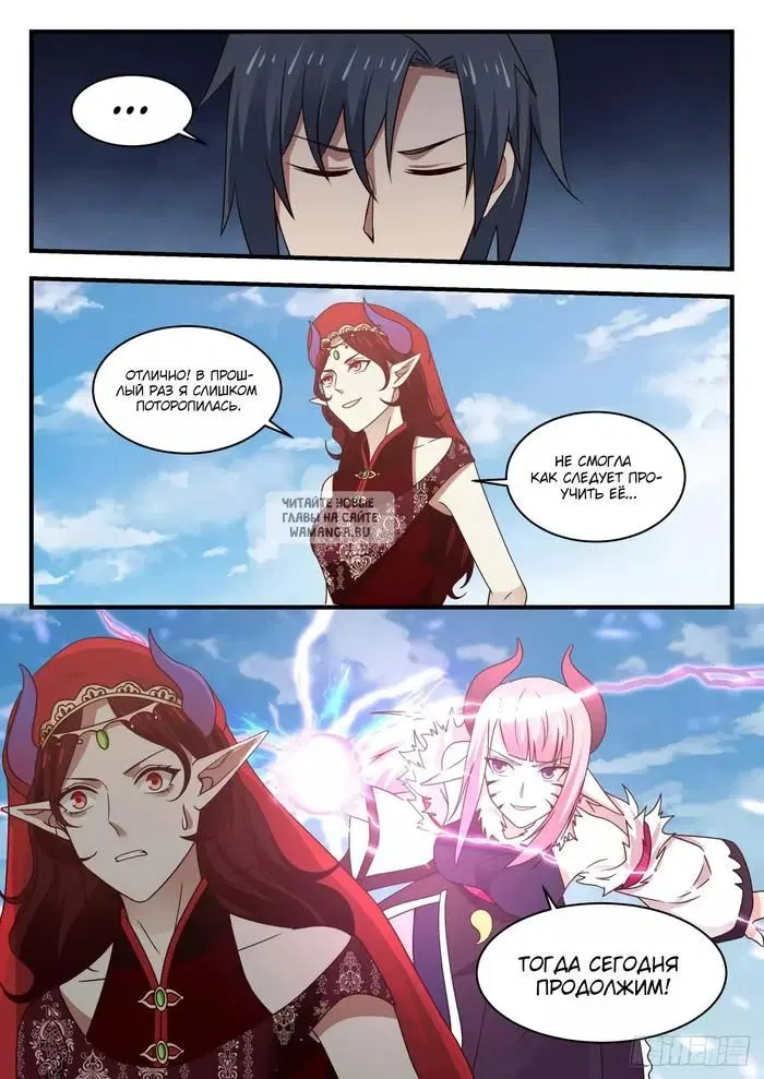 Page 6.000