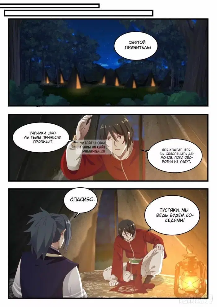 Page 6.000
