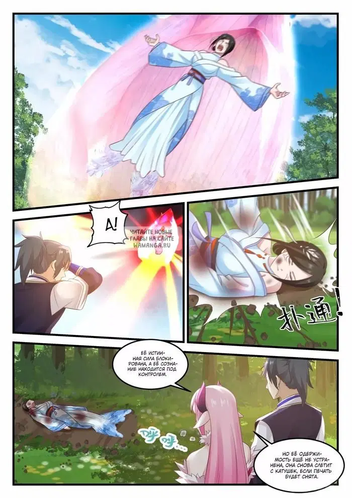 Page 6.000
