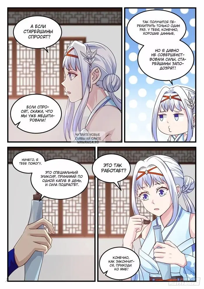 Page 6.000
