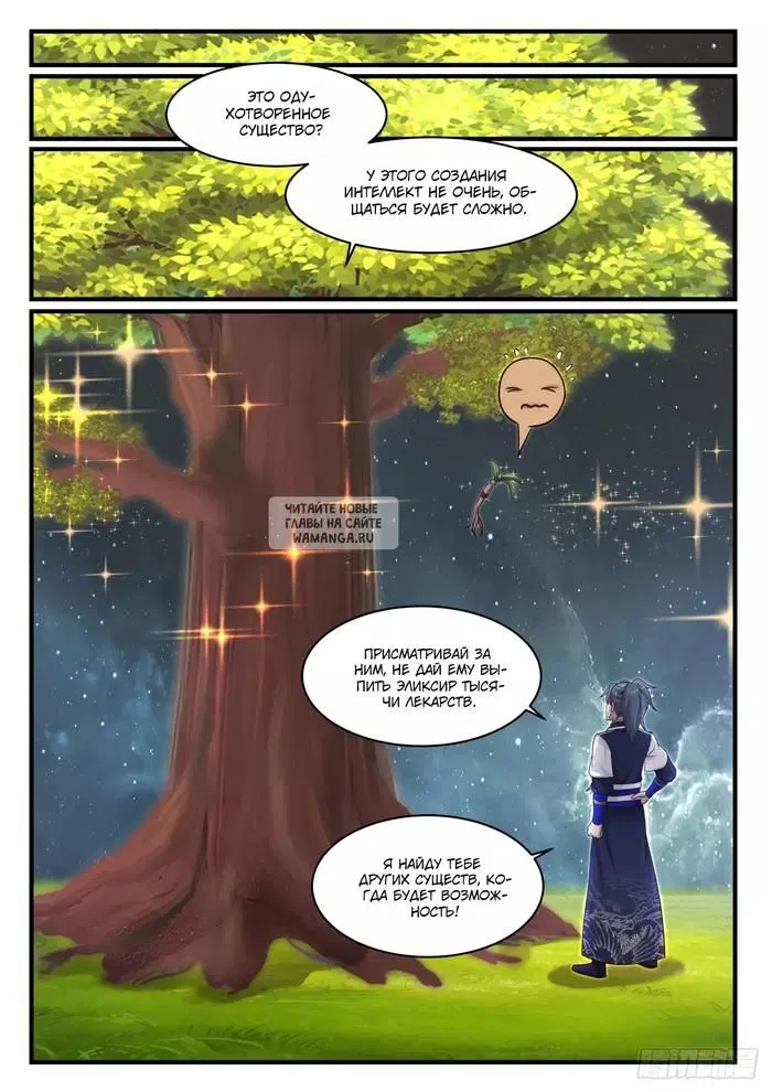 Page 6.000