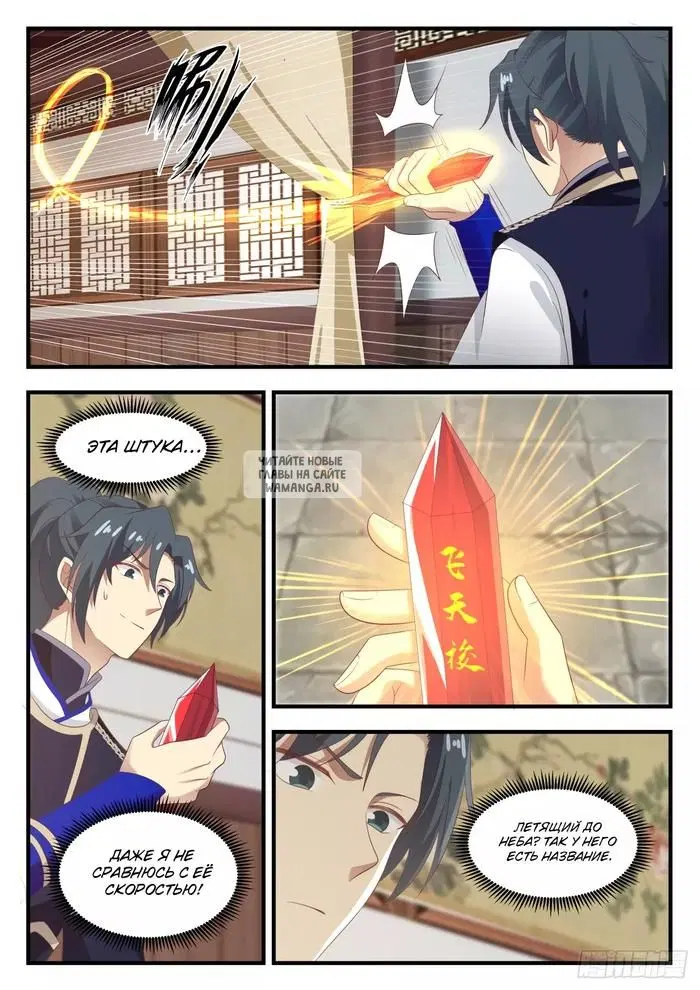 Page 6.000