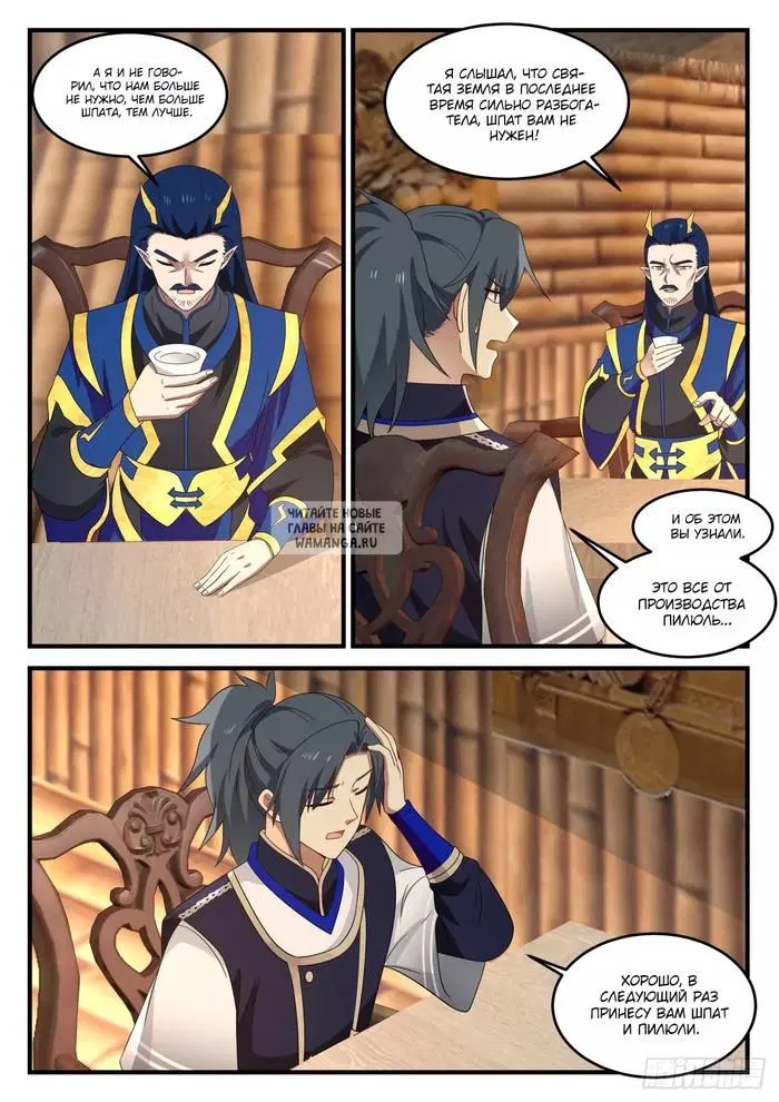 Page 6.000