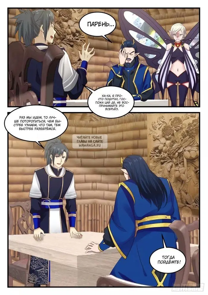 Page 6.000