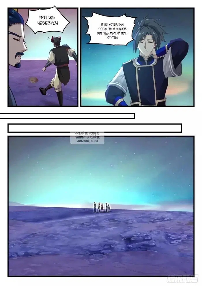 Page 6.000