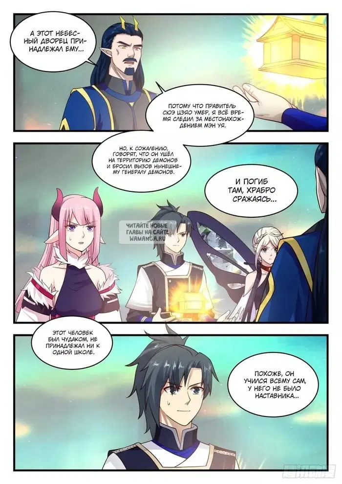 Page 6.000