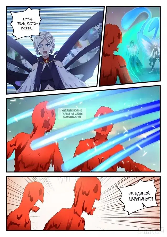 Page 6.000