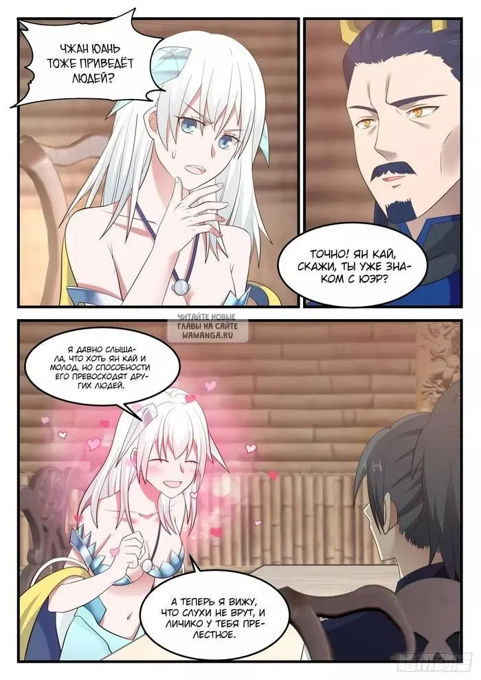 Page 6.000