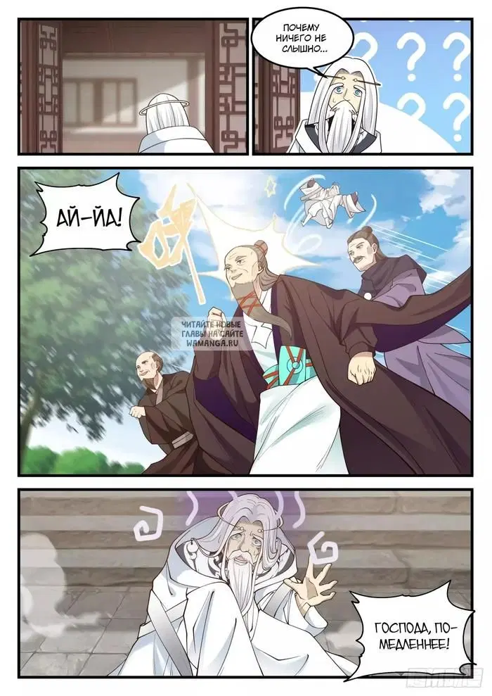 Page 6.000