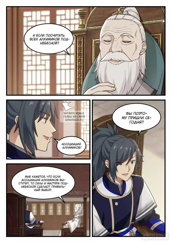 Page 6.000