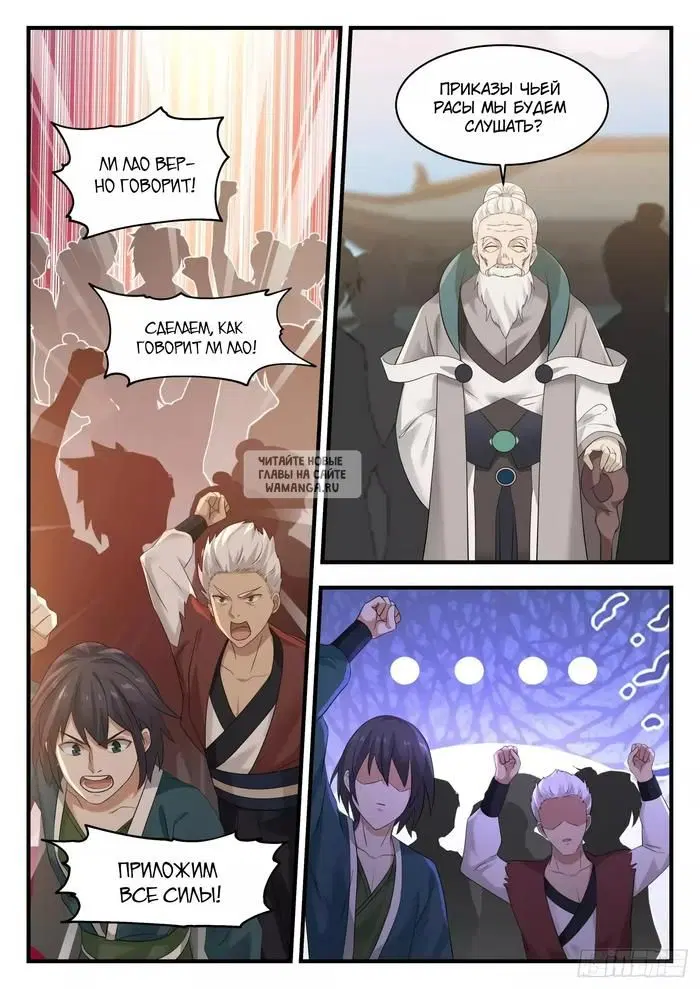 Page 6.000