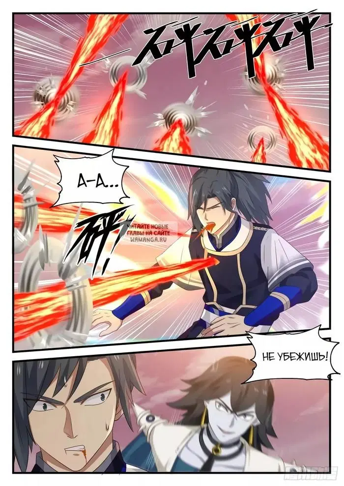Page 6.000