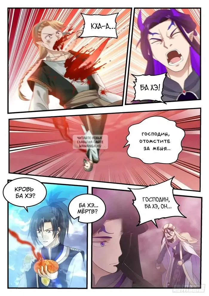 Page 6.000