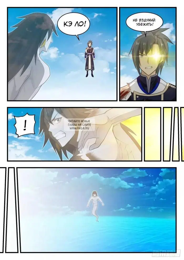 Page 6.000