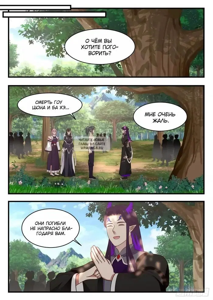 Page 6.000
