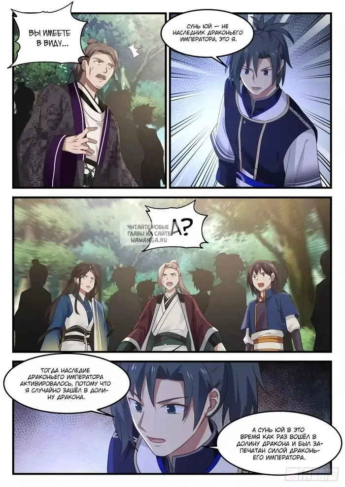 Page 6.000