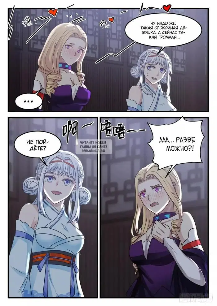 Page 6.000