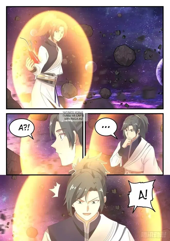 Page 6.000