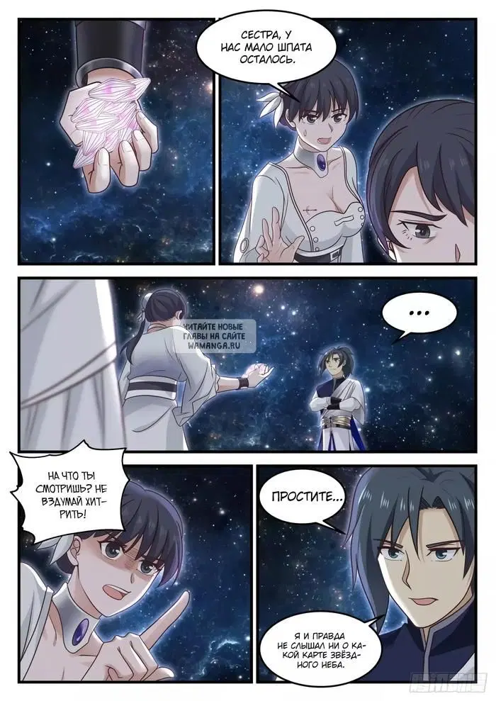 Page 6.000