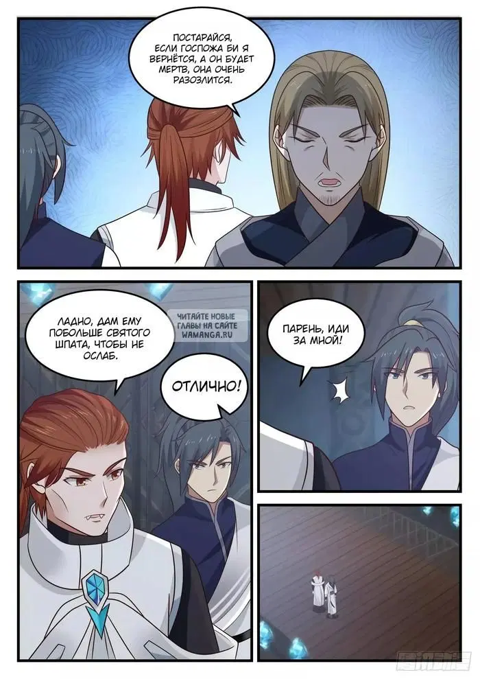 Page 6.000