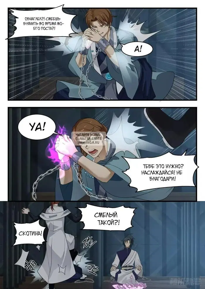 Page 6.000