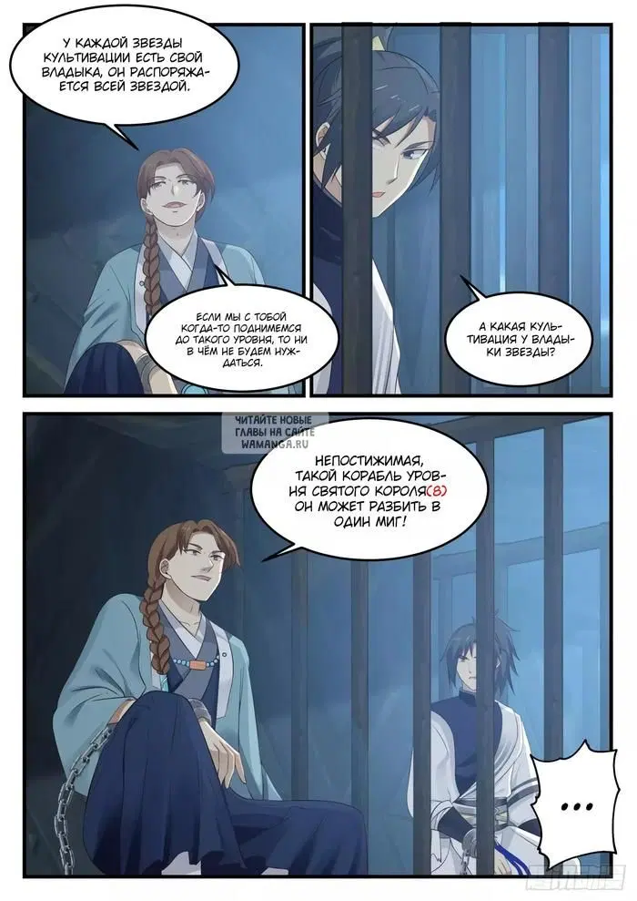Page 6.000