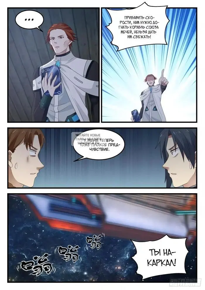 Page 6.000