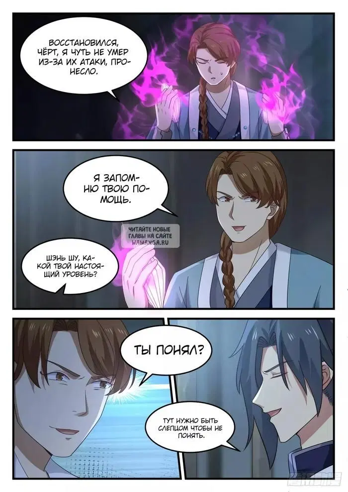 Page 6.000