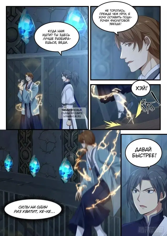 Page 6.000