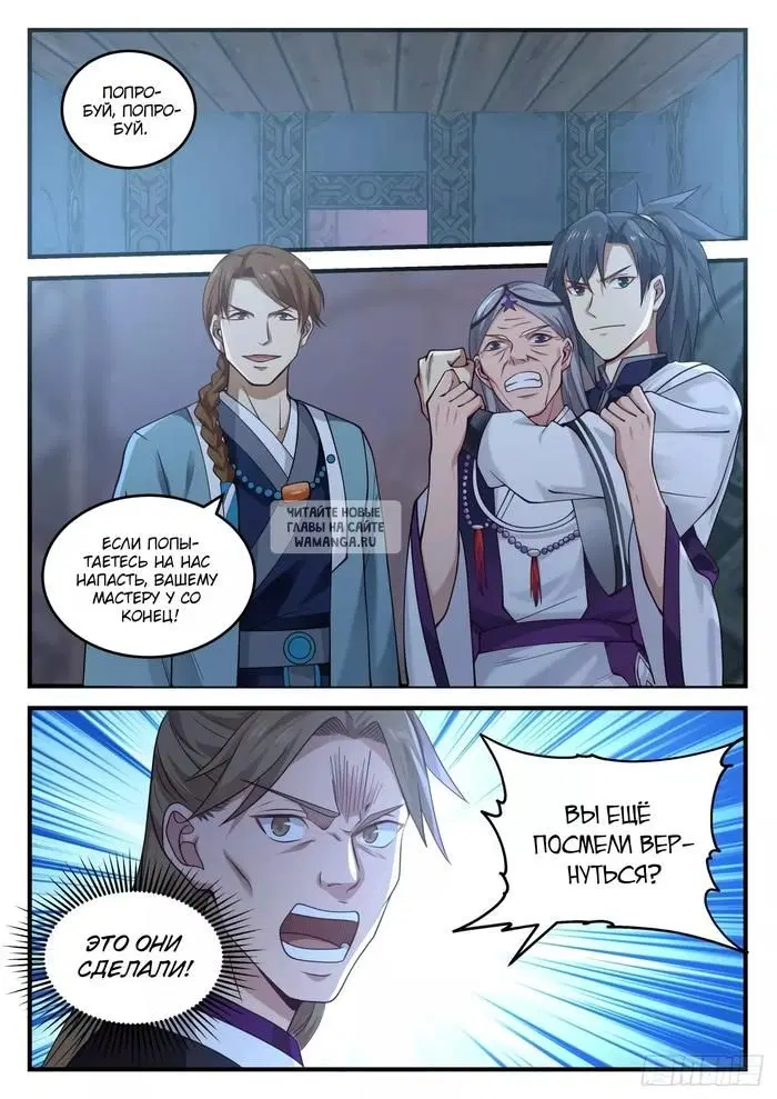 Page 6.000