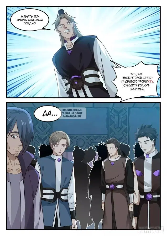 Page 6.000
